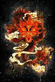 火焰龙素材