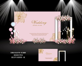 粉色婚礼迎宾区