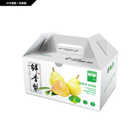 香梨包装箱 梨礼盒