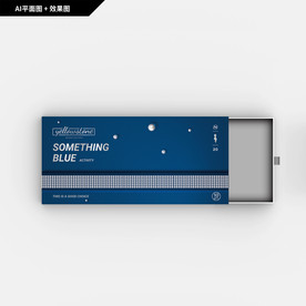 礼品包装 创新纹理 创意礼盒