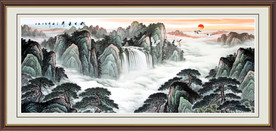 源远流长 旭日东升 山水画