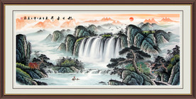 源远流长 旭日东升 山水画