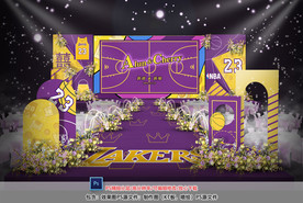 紫色婚礼仪式区