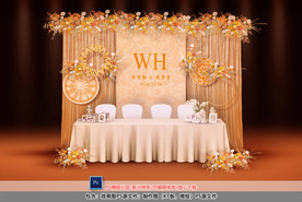 橙色婚礼签到区