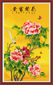 花开富贵