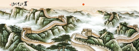 长城国画长城长城国画
