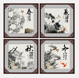 春夏秋冬