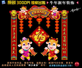 2021拱门2021年拱门