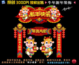 2021拱门2021年拱门