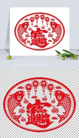 矢量2021牛年剪纸窗花