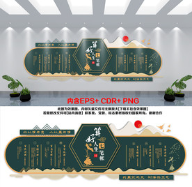 古风 算好人生7笔帐