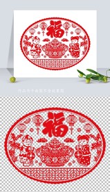 矢量2021牛年福字剪纸窗花