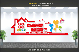 环卫工人爱心驿站