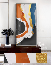 北欧抽象装饰画