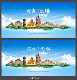 无锡
