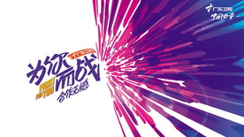 发散蓝紫色年轻kV