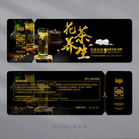 台湾花茶图片大全 台湾花茶设计素材 台湾花茶模板下载 台湾花茶图库 昵图网soso Nipic Com