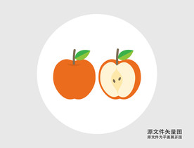 卡通红苹果插画图标