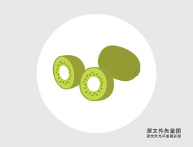 卡通奇异果插画图标