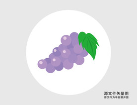 卡通葡萄插画图标