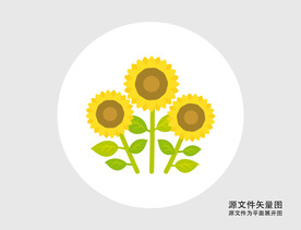 手绘向日葵插画图标