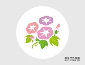 卡通喇叭花插画图标