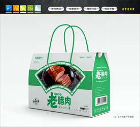 腊肉包装礼盒