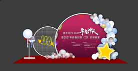 2021年造型拍照框春节美陈