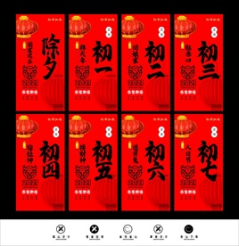 更多海报设计