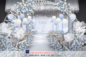 浅蓝色婚礼仪式区