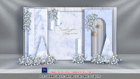 浅蓝色婚礼迎宾区