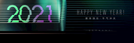 年会背景 2021新年