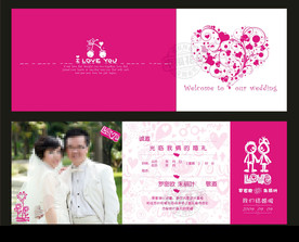 折叠式个性喜帖