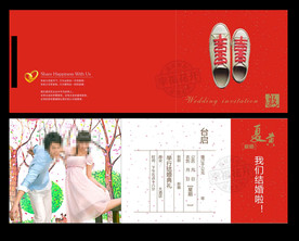 折叠式个性喜帖