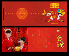 折叠式个性喜帖