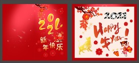 新年贺卡图片