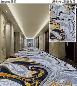 酒店宾馆走廊地毯