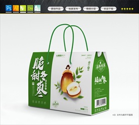 冬枣包装盒