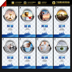 企业文化楼梯设计