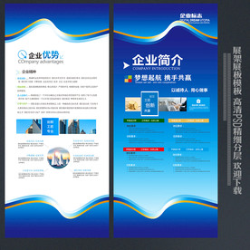 x展架展架X展架