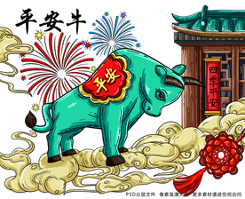 牛年中国风国潮插画图片