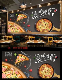 披萨背景墙