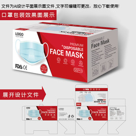 出口一次性医用口罩包装