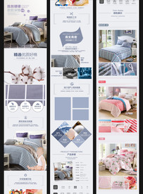 欧式床上四件套详情页