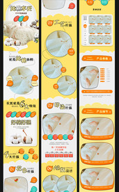 卡通可爱床上四件套详情页