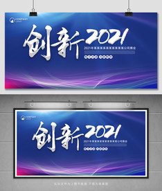 蓝色背景 活动背景