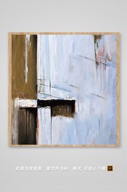 抽象色彩装饰画