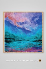 抽象色彩装饰画