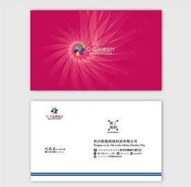 高档名片 简约高端名片