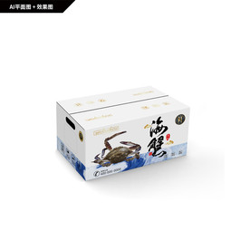 新年海鲜大礼包  海蟹包装箱